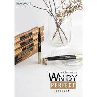 สั่งเลย !! ส่งฟรีทั้งร้าน ▶️ Wanidy Perfect eyebrow วานิดี้ ดินสอเขียนคิ้ว เพอร์เฟ็ค อายโบร์ว EB0701 [ใช้ได้อีกนานใหม่แกะกล่อง]