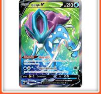 ซุยคูน V SR S7D 068/067 การ์ดโปเกมอน ภาษาไทย Pokemon Card Thai Thailand ของแท้