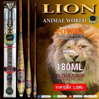 ?โปรโมชั่นสุดคุ้ม? คันตกกุ้ง 1.80 POKEE Animal World คันตกกุ้งโปกี้. #ลายสิงโต   คันเบ็ด รอก ตกปลาwpd1.58❗❗ถูกเวอร์❗❗