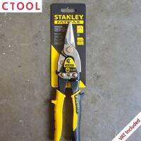 กรรไกรตัดสังกะสีเหล็ก 14-563 ตัดตรง Stanley ของแท้ - Authentic Stanley Fatmax Aviation Snips - ซีทูล Ctool