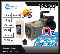 TASCO BLACK เครื่องแวคคั่ม 2 สเตจ พร้อมน้ำมัน TZ150TL-220