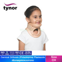 Tynor B-10 เฝือกพยุงคอแบบเจาะคอ สำหรับเด็ก (Cervical Orthosis Plastazote (Philadelphia)) "สินค้าพร้อมส่ง"