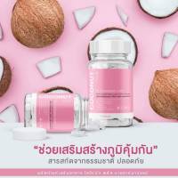 1แถม1 COCONUT PLUS BY CHARMAR CARE  โคโค่นัท  พลัส  บายชาร์มาร์แคร์  ขนาดบรรจุ 30 แคป/ขวด