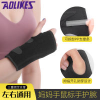 【cw】 Exercise Hand Protector Tendon Sheath Joint Fixed Support Breathable Palm Protector Roller Skating Dance Equipment Fitness Wrist Protector ！