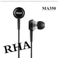 【หูฟัง】 rha ma 350 หูฟังอินเอียร์อลูมิเนียม gift