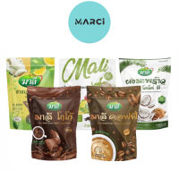 Malee ชามาลีชงดื่ม [150 g.] /ชาสมุนไพรมะลิ [150 g.] /โกโก้มาลี [150 g.] /กาแฟมาลี [150 g.] /ผงมะพร้าวมาลี [150 g.]