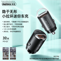 REMAX Ruiliang Tanyue PD + QC พอร์ตคู่30W ที่จุดบุหรี่ที่ชาร์จสำหรับรถชาร์จแบบเร็วใช้ได้หลายแบบ RCC110 Baoyijinchukou