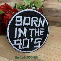 Born in the 90s ตัวรีดติดเสื้อ อาร์มรีด อาร์มปัก ตกแต่งเสื้อผ้า หมวก กระเป๋า แจ๊คเก็ตยีนส์ Quote Embroidered Iron on Patch