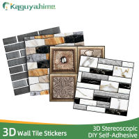 Kaguyahime Modern DIY กระเบื้องเซรามิคกันน้ำวอลล์เปเปอร์ 3D สติ๊กเกอร์ติดผนัง Self Adhesive Mosaic Tiles Home Sticker สำหรับห้องนั่งเล่น-czechao