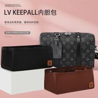 Suitable for LV city ​​keepall25 liner support type xs liner storage finishing bag with nano inner bag