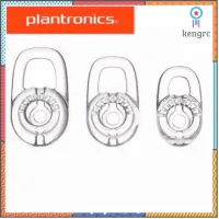 พร้อมส่งด่วนๆ‼️ ซีลีโคนหูฟัง plantronics 1ชุดได้ 6อัน มี3 ไซค์ในชุด เคสหูฟัง ยืดหยุ่น อย่างดี ซิลีโคน แพลนนิคส์ สินค้ามีจำนวนจำกัด