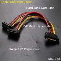 Sata 1/2 Power Cord 15P Hard Drive Plug To 2x15Pin Male To Female Adapter Sata Cable Data Line Reverse Bend Pure Copper Splitter  Wires Leads Adapters