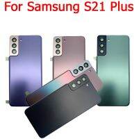 Samsung Galaxy S21 Plus ของแท้ใหม่สำหรับเคสปลอกหุ้มช่องหลังฝาหลังปิดโทรศัพท์ด้านหลังพร้อมกรอบเลนส์สำหรับซัมซุง S21 Plus