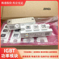 MMD200S160B MMD160S160B IGBT 100 ใหม่และเป็นต้นฉบับ