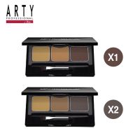 พาเรทเขียนคิ้ว ARTY PROFESSIONAL 3 TONE EYEBROWS PALETTE