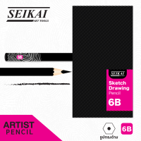 SEIKAI ดินสอแรเงา 6B (SKETCH PENCIL) 1 โหล