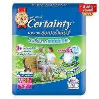 Certainty Super Pants เซอร์เทนตี้ ซุปเปอร์แพ้นส์ กางเกงผ้าอ้อม สำหรับผู้ใหญ่ ซึมซับมาก ขนาด M 20 ชิ้น