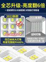 (HOT) ขายส่ง 2023 โคมไฟกลางแจ้งพลังงานแสงอาทิตย์แบบใหม่สำหรับใช้ในบ้านกลางแจ้งไฟในร่มที่สว่างเป็นพิเศษและมีกำลังสูงโคมไฟถนนเหนี่ยวนำ