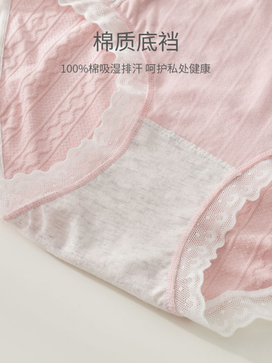 caramella-ชุดชั้นในสตรีสไตล์ญี่ปุ่นทำจากผ้าฝ้ายแท้มีขอบด้านใน-กางเกงขาสั้นผ้าแจ็คการ์ดทำจากผ้าคอตตอนแท้มีขอบด้านนอกเป็นนุ่มสบายและน่ารักสำหรับผู้หญิง