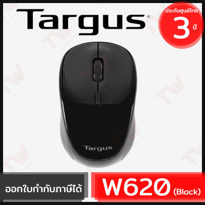 Targus W620 4-Key BlueTrace Mouse - Black (สีดำ) เม้าส์ไร้สาย ของแท้ ประกันศูนย์ 3ปี