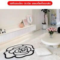 Jinli Camellia Rug พรมหรูหราสำหรับห้องนั่งเล่น