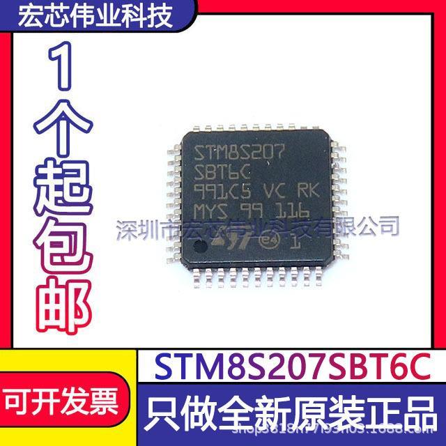 stm8s207sbt6c-lqfp-44-microcontroller-chip-patch-integrated-ic-original-spot