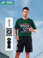 2023 2023 ใหม่ Yonex Yonex ชุดกีฬาแบดมินตัน Lin Dan Series เสื้อยืดแขนสั้นชุดกีฬาระบายอากาศ