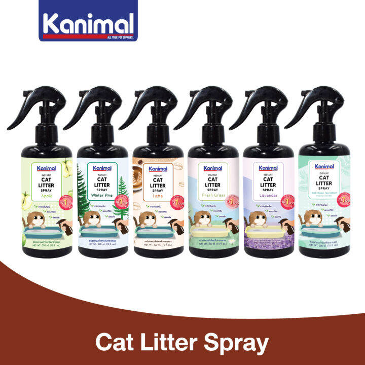 Kanimal Cat Litter Spray สเปรย์หอมกำจัดกลิ่น สเปรย์ทรายแมว สารสกัดจากชา