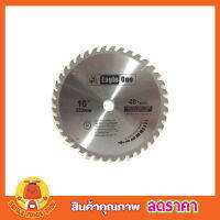 Eagle One Circular saw blade ใบเลื่อยวงเดือน 10"x40T ใบเลือยตัดไม้ ใบเลือยวงเดือน10 ใบเลือยตัดไม้10 Wood saw blade ใบเลื่อยแข็งแกร่ง ขนาด 10"x40 T