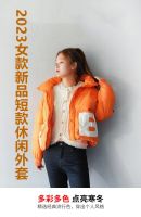 White Duck Down Jacket Winter Warm Down Jacket Women Light 2023 New Four-Color Optional