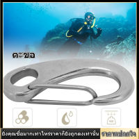 【ราคาถูกสุด】diving hook สแตนเลสตะขอคล้องสำหรับอุปกรณ์ดำน้ำชุดสลักเกลียวจั่วอย่างรวดเร็ว Shackle