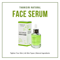 VETA Serum ผลิตภัณฑ์เซรั่มบำรุงผิวหน้า ลดการอักเสบของสิว จากสารสกัดสมุนไพร 30 ml.