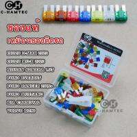 ฟิวส์รถยนต์ Micro2 ฟิวส์แท้จากญี่ปุ่น​ 50ตัว แถมที่คีบฟิวส์ | Automotive Blade Fuse Micro2 Mix Ampare 50Pcs