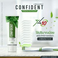 ยาสีฟัน คอนฟิเด้นท์ CONFIDENTเหมาะสำหรับคนจัดฟัน กำจัดกลิ่นปากมั้นใจตลอดวัน จำนวน5หลอดขนาด 80 กรัม