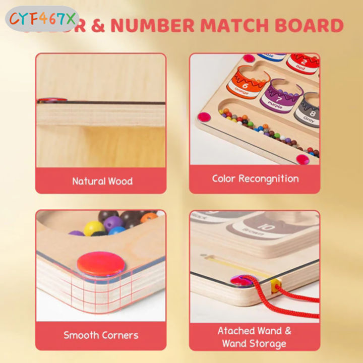 cyf-แม่เหล็กสีและจำนวนเขาวงกตเกมกระดานเกมปริศนาเพื่อการศึกษาสำหรับเด็ก