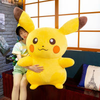 JST008 Pikachu ตุ๊กตาตุ๊กตาของเล่นเด็กมาพร้อมกับตุ๊กตา Ragdoll อะนิเมะหมอนอุปกรณ์ต่อพ่วงของขวัญวันเกิดสาว30CM/45CM/65CM/95CM/120CM