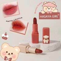 HASAYA GIRL Bear Lipstick ลิปเนื้อกำมะหยี่ สีสวยเนื้อเนียน