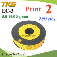 เคเบิ้ล มาร์คเกอร์ EC3 สีเหลือง สายไฟ 5-10 Sq.mm. 350 ชิ้น (เลข 2 ) รุ่น EC3-2