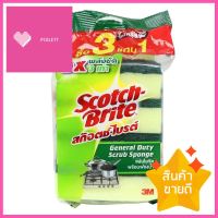 ฟองน้ำพร้อมใยขัด SCOTH-BRITE GENGRAL DUTY 3x4นิ้ว 3แถม1SCOURER SPONGE SCOTH-BRITE GENERAL DUTY 3X4" 4 PCS **สามารถออกใบกำกับภาษีได้ค่ะ**