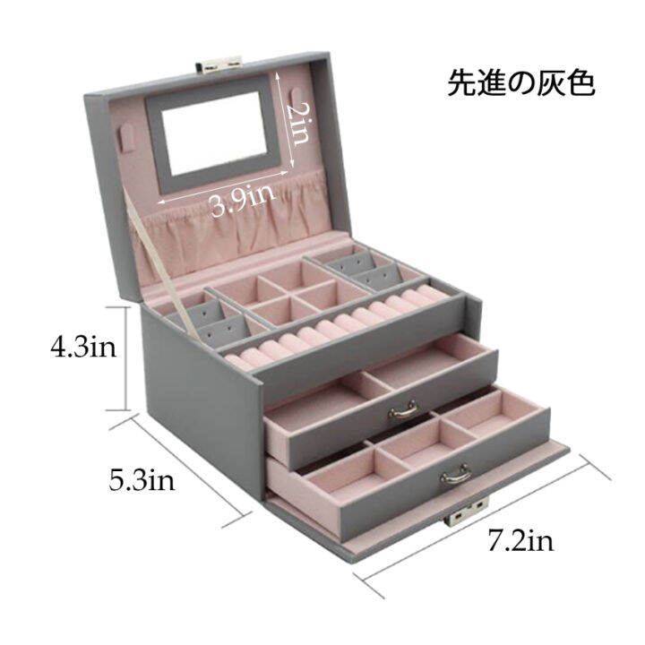 ภาษาอังกฤษ-กล่องเครื่องประดับขนาดใหญ่-ที่เก็บ3เครื่องประดับชั้นพร้อมลิ้นชัก-กระจกและล็อค-กล่องนาฬิกา-กล่องของขวัญสำหรับสร้อยคอ-แหวน-กำไล-นาฬิกา-ต่างหู
