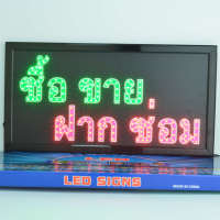 ป้ายไฟ LED ซื้อ ขาย ฝาก ซ่อม ป้ายไฟร้าน ข้อความ ป้ายไฟอักษร ตัวอักษร ตกแต่งหน้าร้าน