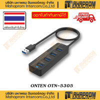 ONTEN ( สายแปลง ) OTN-5305 4 IN 1 USB 3.0 TO USB 3.0 x4 HUB