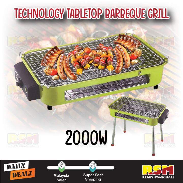Home Electric Barbeque Grill BBQ Griddle Stand Adjustable Height 2000W