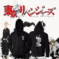 2021 Hot Anime Tokyo Revengers Black Dragons 3D พิมพ์ Unisex เสื้อแขนยาว Hoodie เสื้อกันหนาว New