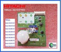 แผงรับสัญญาณรีโมทแอร์ฮิตาชิ/ P.W.B. RECEIVER/Hitachi/PMRAS-SD10CD*R02/อะไหล่แท้จากโรงงาน