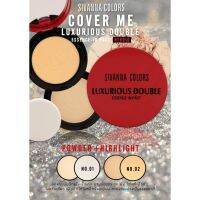 sivanna colors Cover Me Luxurious Double Essence-in Pact HF6010 /ซีเวนน่า คัลเลอร์ แป้งคุมมันอัดแข็งเนื้อเค้ก