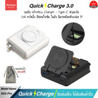 รับประกัน 1 ปี Yoobao Sajai K02PD-Pro (ฟรีซองกันน้ำ) 10000mAh 6in 1 PD22.5W Wireless Charger รองรับการชาร์จไร้สาย15W มีสายชาร์จและปลั๊ก