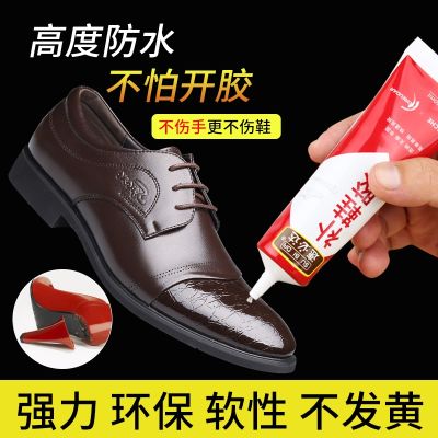 Original High efficiency Adhesive glue for repairing shoesSpecial glue for repairing shoesSpecial glue for sticking shoesSuper glueUniversal glue for leather shoesSports shoes