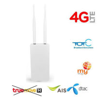 เราเตอร์ Wi-Fi 4G LTE IP66 กันน้ำกลางแจ้ง 4G CPE เสาอากาศคู่ภายนอกเราเตอร์ CPE ไร้สายพร้อมซิมโมเด็ม