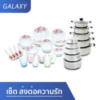 Premium Set ส่งต่อความรัก